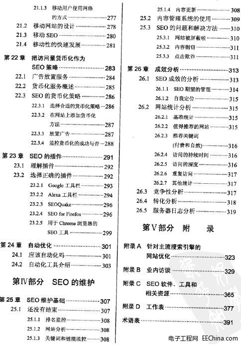 �������惞(y��u)�����䣨��2�棩