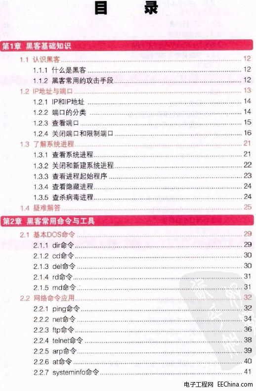 �ڿ͹������T(ȫ�ʰ�)