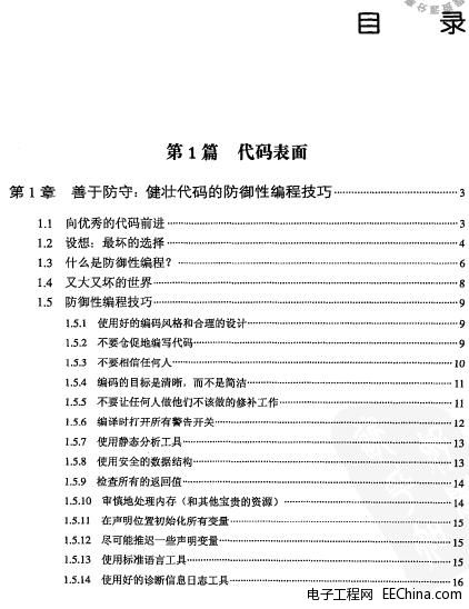 ���̽�ˇ������׿Խ�Ĵ��a���ڶ��棩