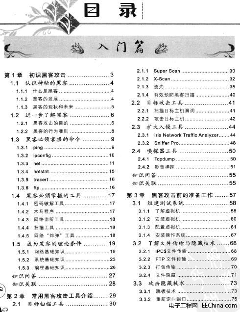 �ڿ͹��������T����ͨ