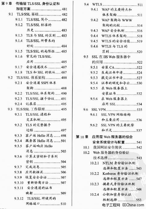 �W�j���̎����x �W�j��ȫϵ�y�OӋ