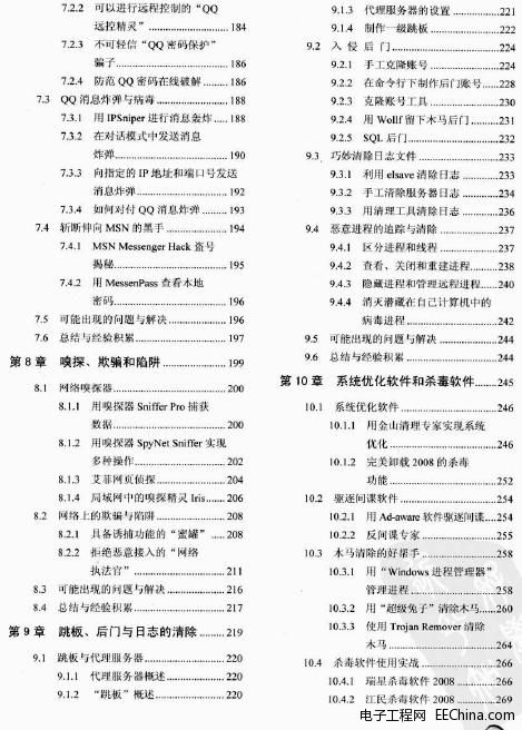 ���ڷ�����឴�����