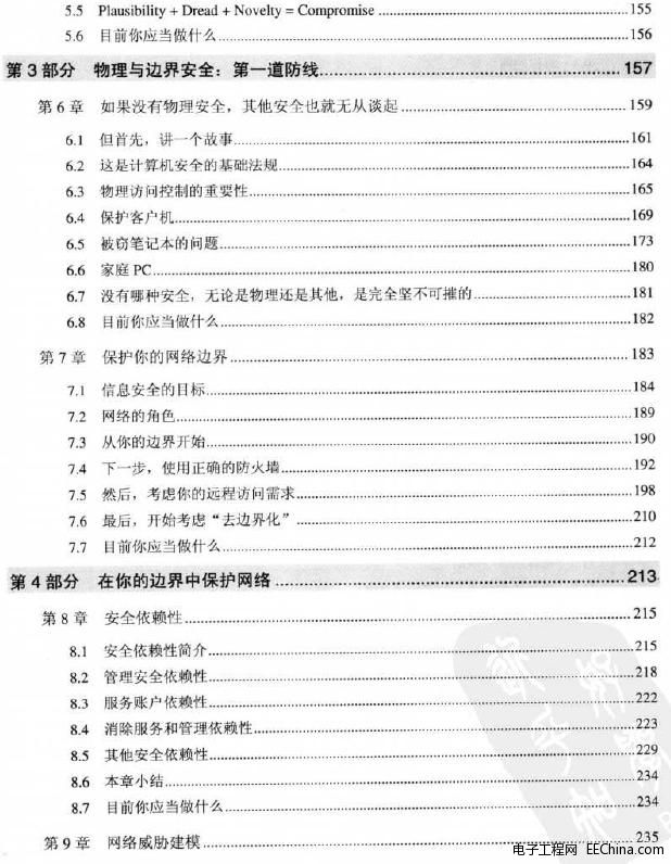 ����Windows�W�j��ȫ �����������