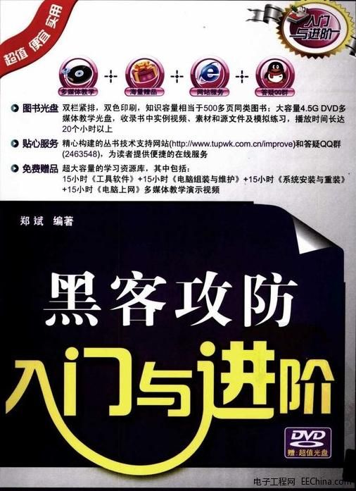 �ڿ͹������T�c�M�A