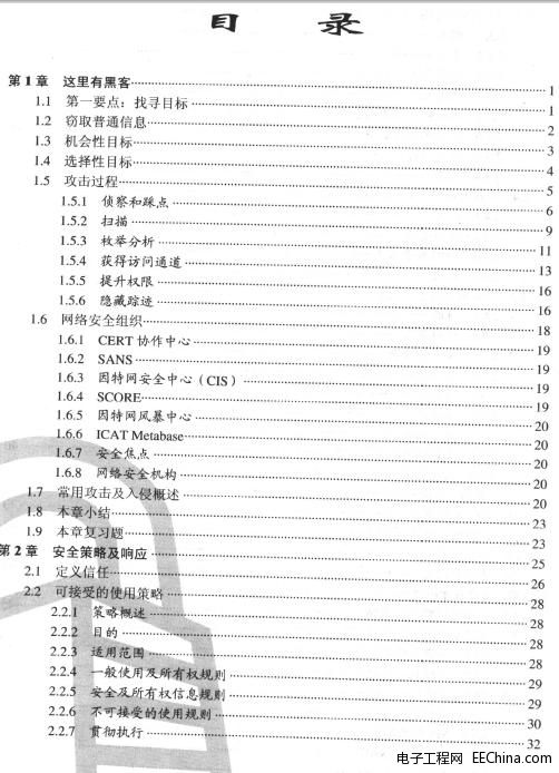 �W�j��ȫ��һ�A