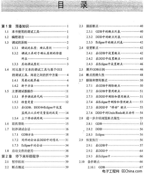 ܛ���{ԇ��ˇ�g