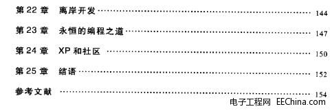 �����O�޾��� ����׃����ԭ����2�棩