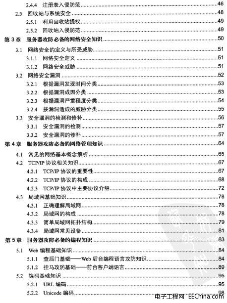 ���W��������������