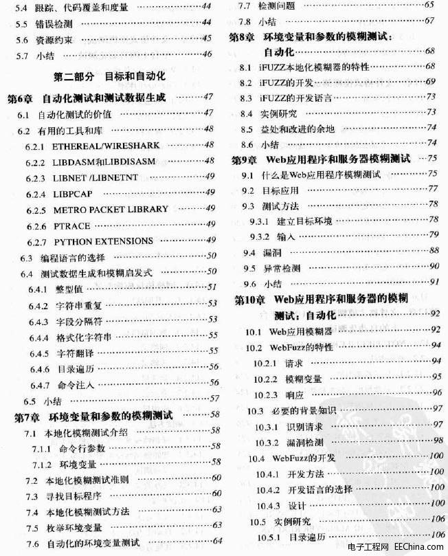 ģ���yԇ �����԰�ȫ©���l��