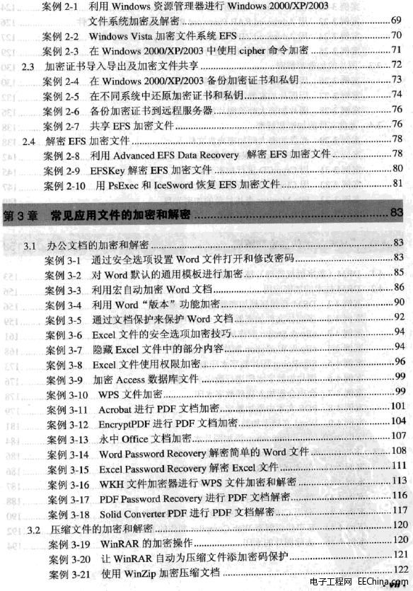 Ӌ��C���ܽ���200��