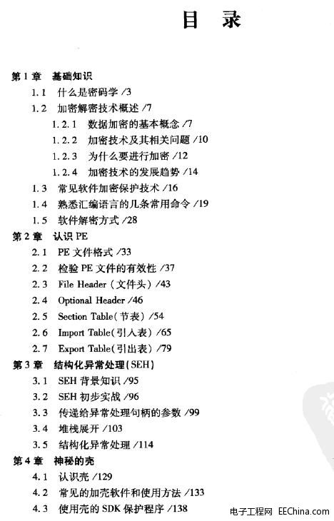 �����c���܌���ȫ����