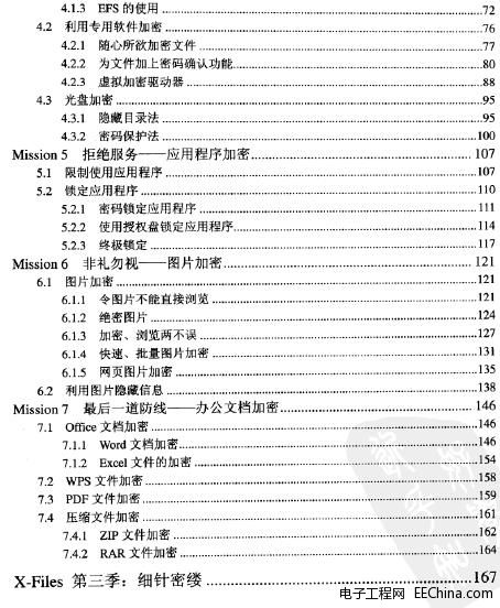 �ļ�����ȫ���|