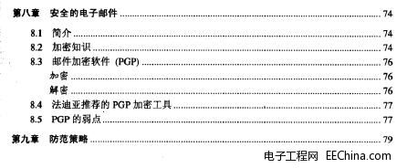 E-mail�ڿ͹���