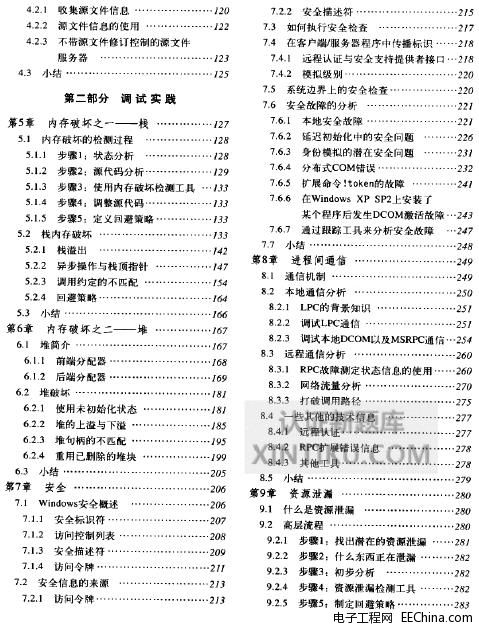 Windows�߼��{ԇ