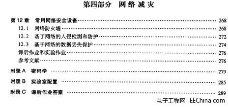 �W�j��ȫ���A �W�j�������f�h�c��ȫ