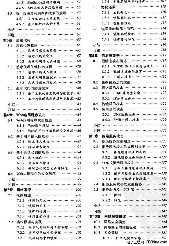 �W�j�������g