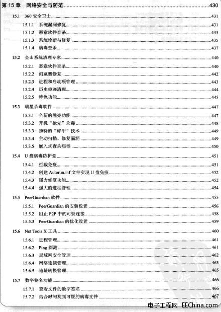 ��ȫ���պڿ͹������𳬼��փ�