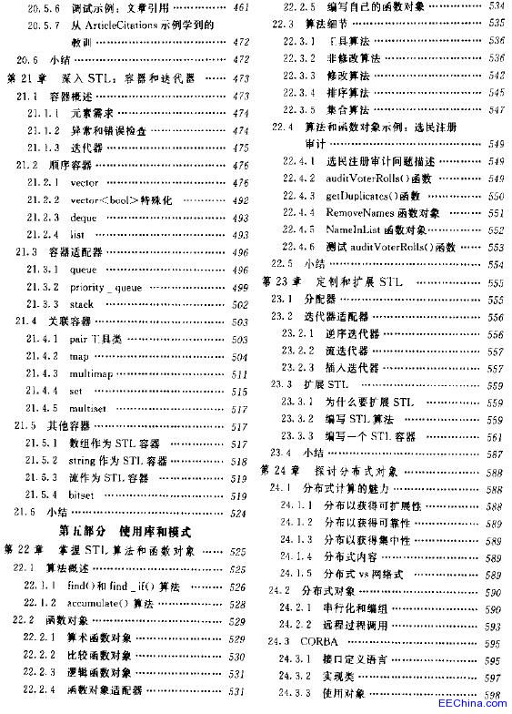 C++�߼�����