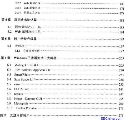 back track5�����T����ͨ