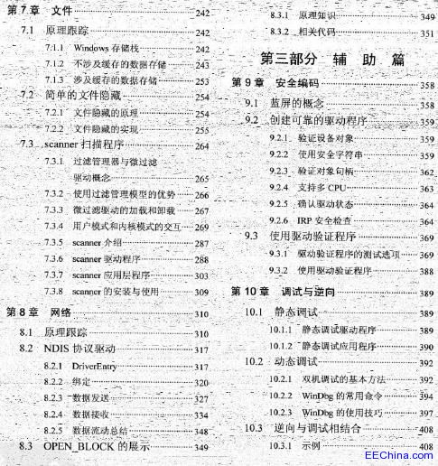 �W�j��ȫ���T�c��� Windows�Ⱥ˰�ȫ���̏����T�����`