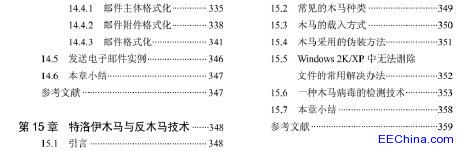 Windows���ó����������ľ���