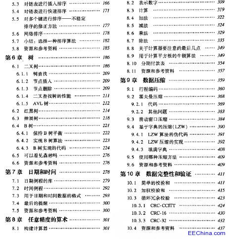 ����T�����㷨