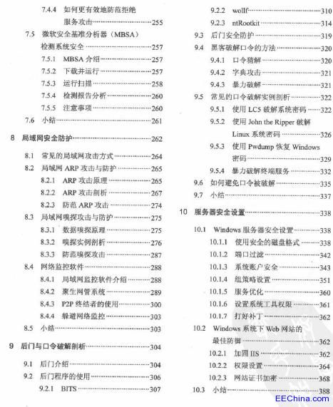 �������W�j�����Ļ����