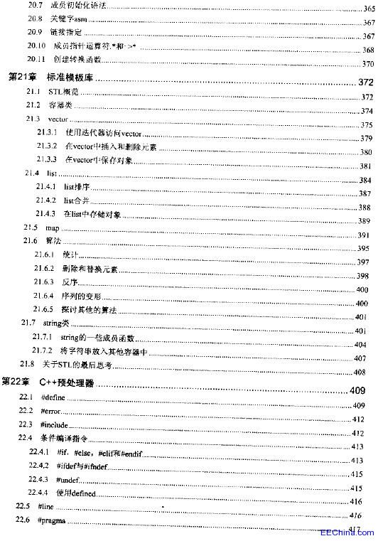 ���󎟌WC++��C++�ݏ��̳̣���3�棩