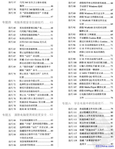 �eһ���� ��X�ڿ͹������ɿ���(d��ng)�T