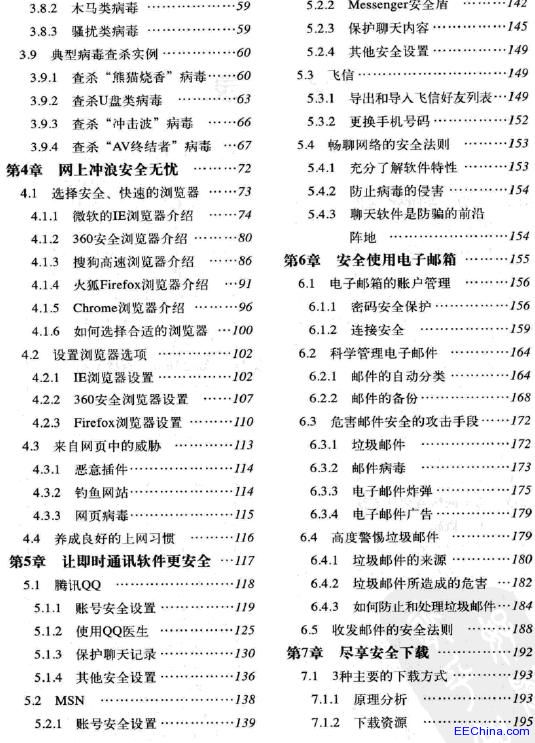 ��߅�ľW(w��ng)�j(lu��)��ȫ ��(li��n)�W(w��ng)�r(sh��)�������ȫ����