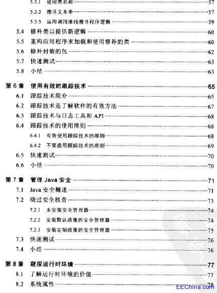 ͸ҕJava �����g�����a(b��)�����򹤳̼��g(sh��)