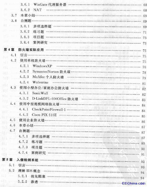 �W(w��ng)�j(lu��)�����c��ȫ��(du��)��ԭ���c��(sh��)�`