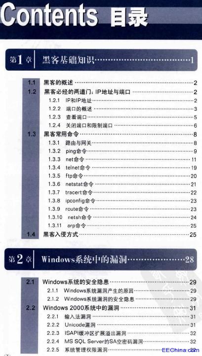 ���֌W(xu��)�ڿ͹���(���Tƪ)