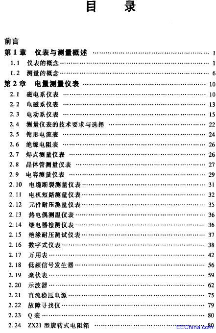 늹��x��һ��ͨ