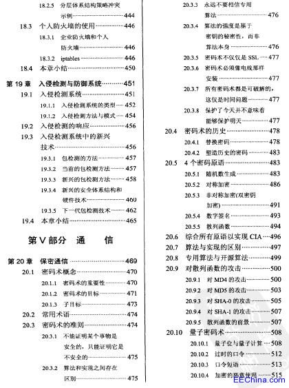 �W�j��ȫ����(��2��)