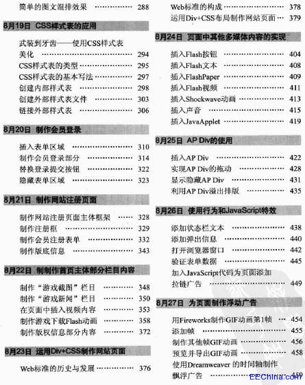 30��Wվ���O���