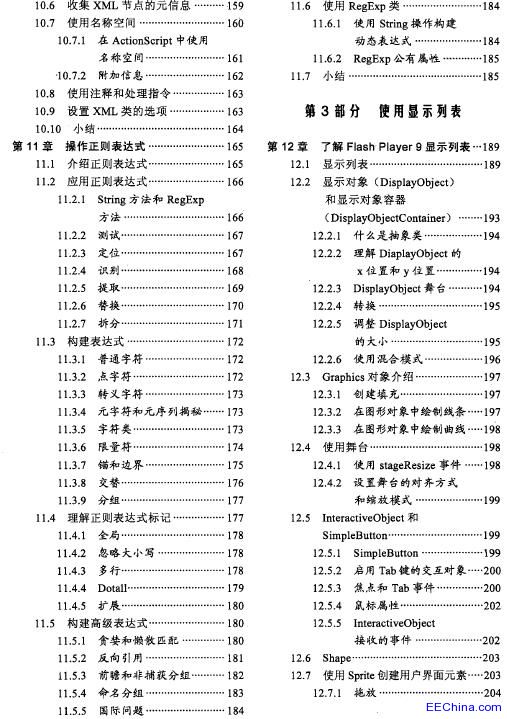 ActionScript 3.0����(���İ�)