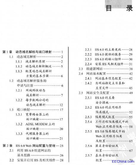 �W�܆T���x �W�j����(��2��)