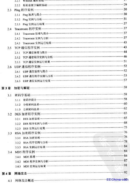 �W�j��ȫ���g���`�c���aԔ��