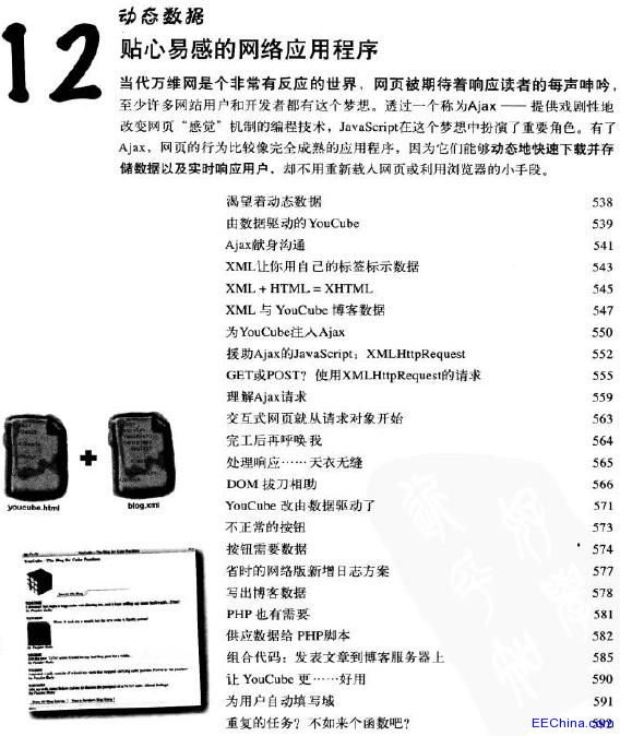 ����\��JavaScript(���İ�)