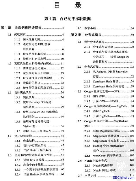 �Լ����֌��W(w��ng)�j(lu��)���x