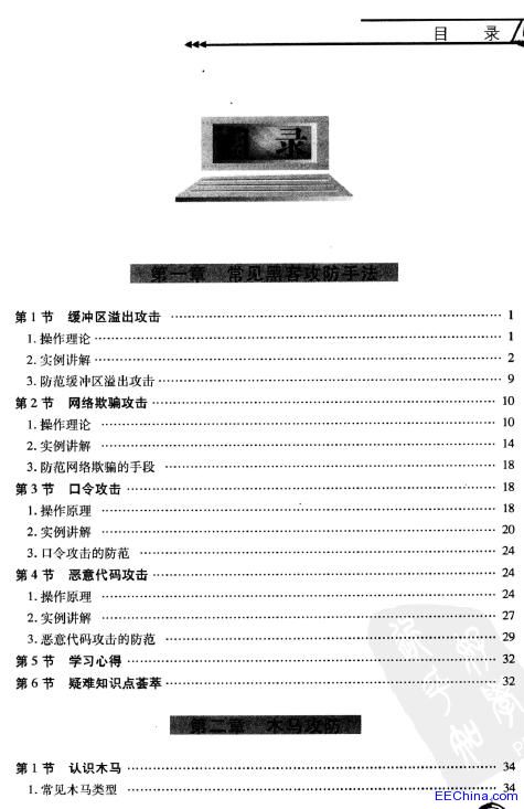 �ڿ͹�����ȫ