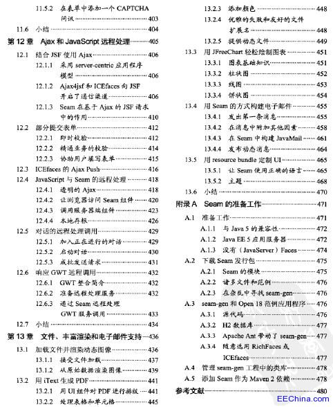 Seam����(zh��n)