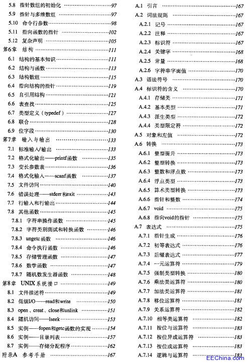 C�����O(sh��)Ӌ�Z��(��2���°�)