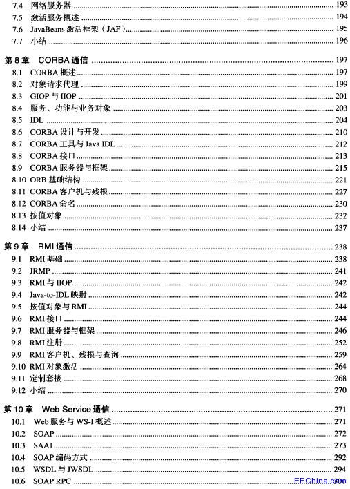 J2EE�_�lʹ���փ�