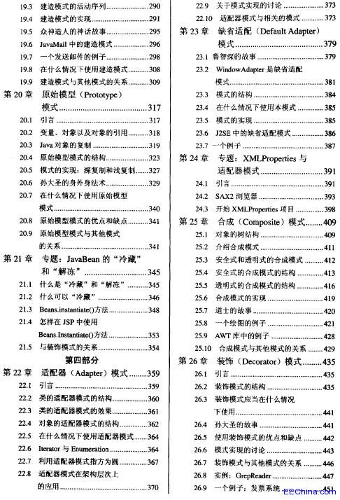 ܛ�������о�Ժ Java�cģʽ