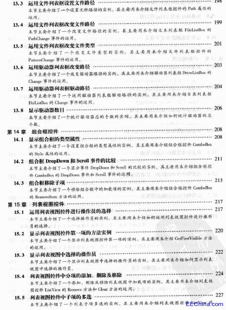 Visual Basic������ͨ