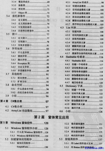 C#3.0��ȫ�ԌW����