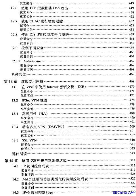 Cisco·���������փԣ���2��2012.5��