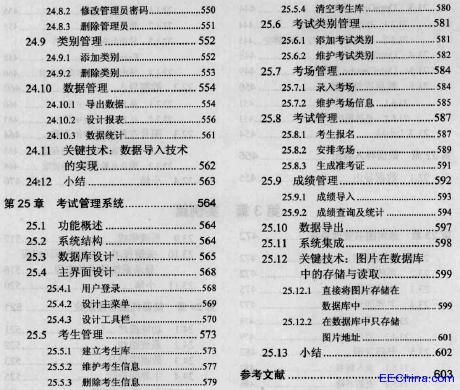 Visual Basic��ȫ�ԌW����